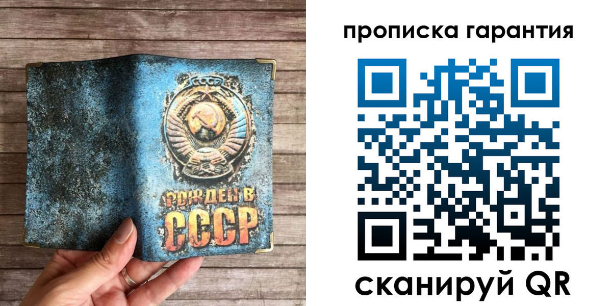 миграционный учет в Нурлате