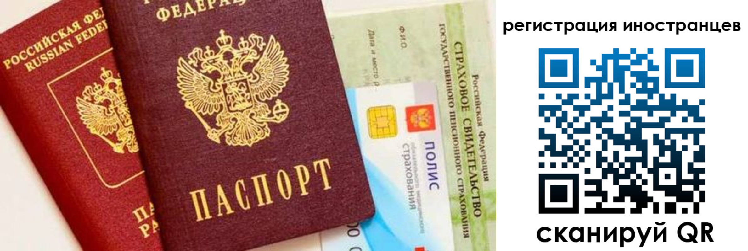 временная регистрация в квартире в Нурлате