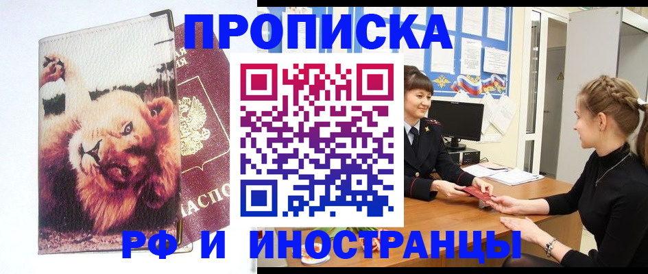 регистрация для школы в Нурлате