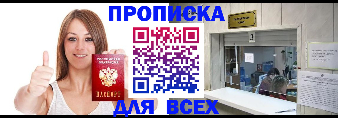 форма 3 в Нурлате