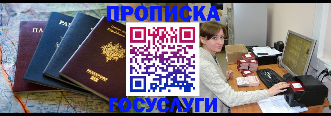 форма 3 в Нурлате