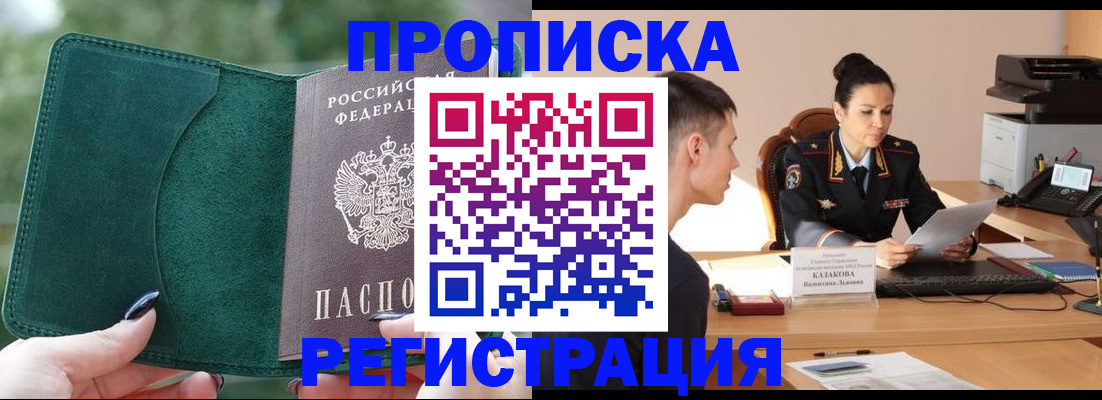 регистрация для школы в Нурлате